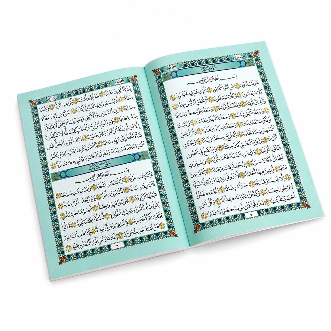 Juz Amma Book – Indestructible Pages for Little Hearts! - Fun Learning Store