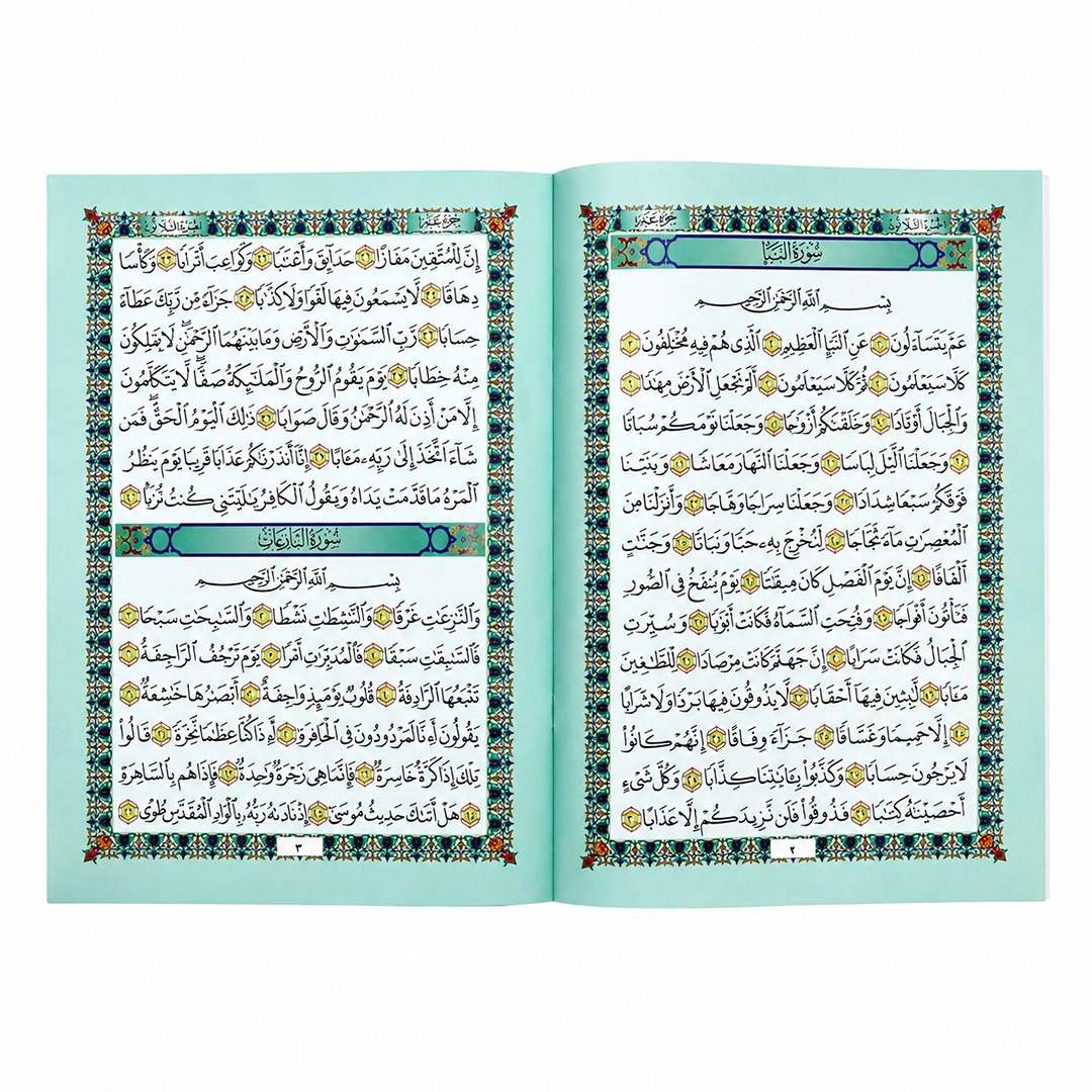 Juz Amma Book – Indestructible Pages for Little Hearts! - Fun Learning Store