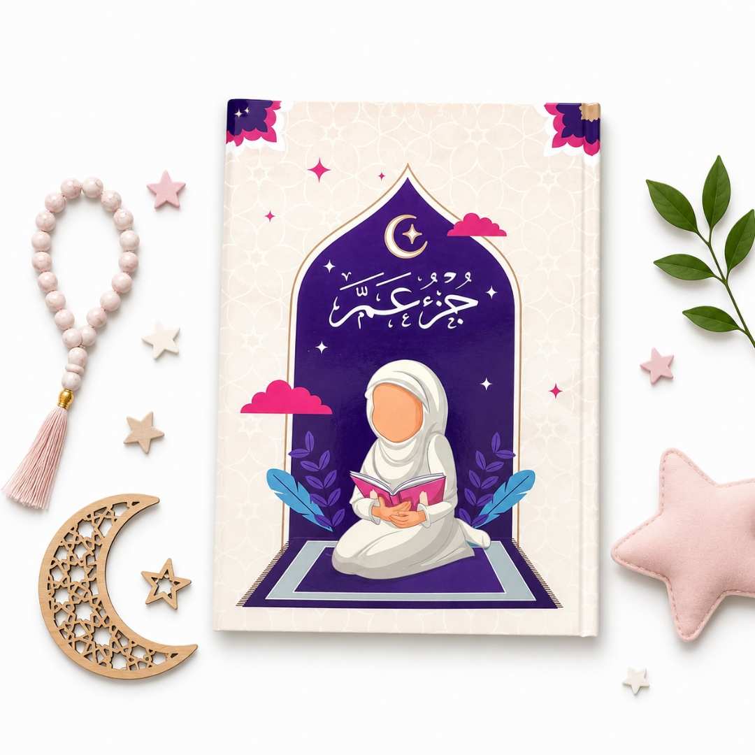Juz’ Amma | Quran and Stickers Chart - Fun Learning Store