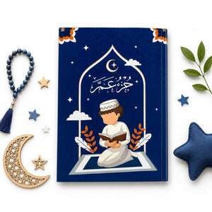 Juz’ Amma | Quran and Stickers Chart - Fun Learning Store