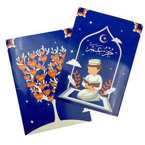 Juz’ Amma | Quran and Stickers Chart - Fun Learning Store