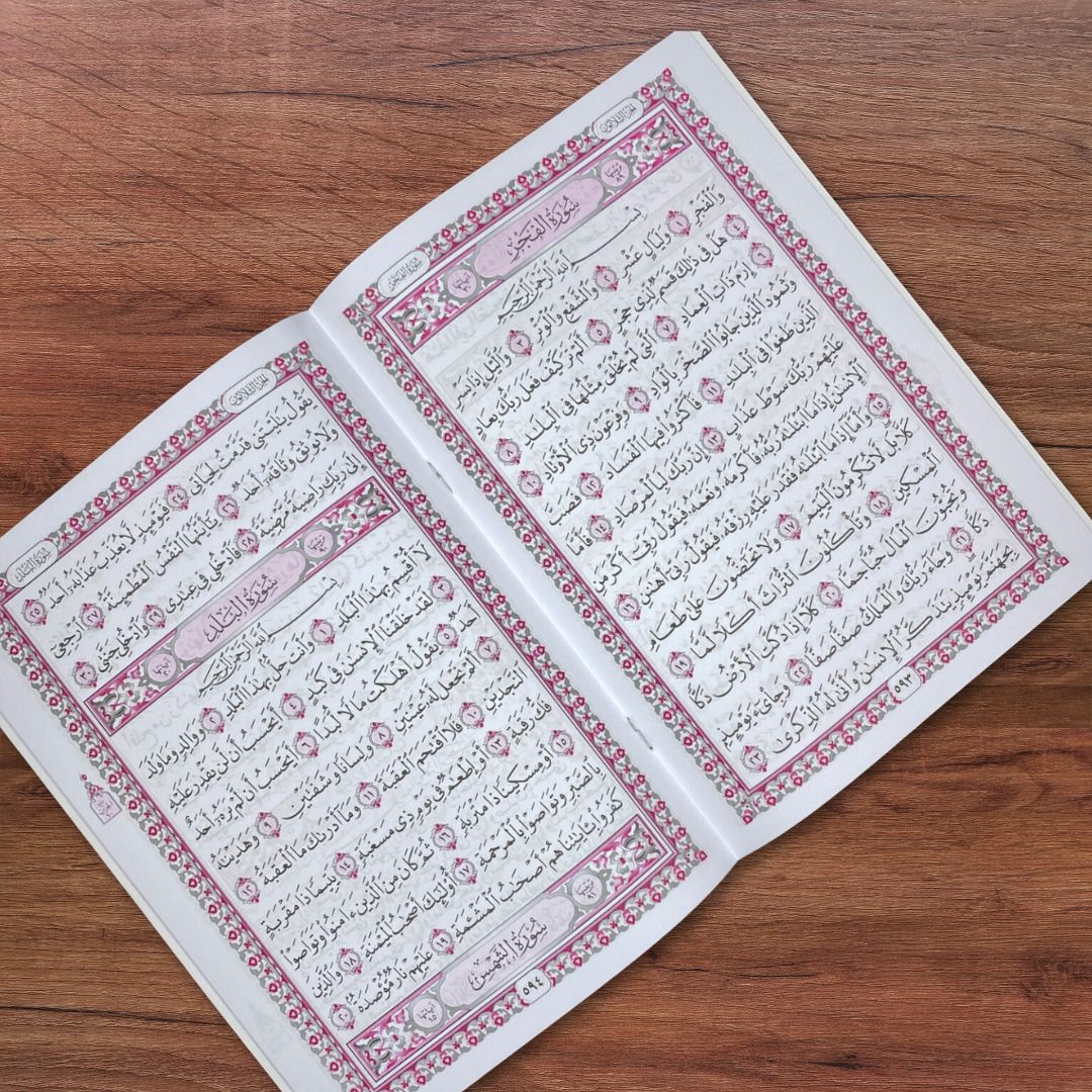 Juz’ Amma | Quran and Stickers Chart - Fun Learning Store