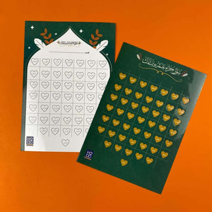 Juz Amma & Tabarak for Boys: A Hero's Journey into the Quran - Fun Learning Store