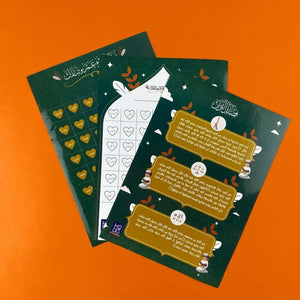 Juz Amma & Tabarak for Boys: A Hero's Journey into the Quran - Fun Learning Store