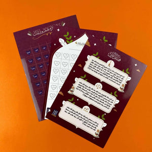 Juz Amma & Tabarak for Girls: A Joyful Journey into the Quran - Fun Learning Store