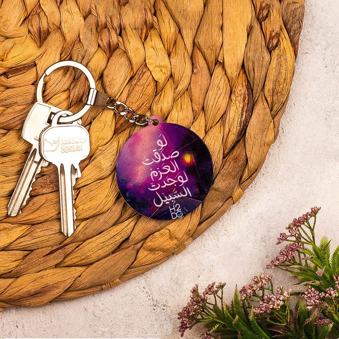 Keychain Medal – Carry Inspiration Wherever You Go! - Fun Learning Store