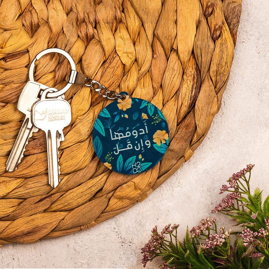 Keychain Medal – Carry Inspiration Wherever You Go! - Fun Learning Store