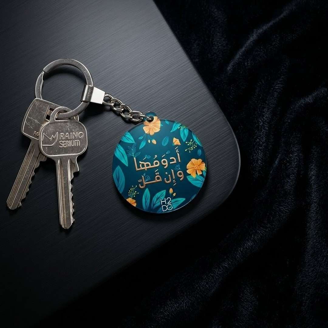 Keychain Medal – Carry Inspiration Wherever You Go! - Fun Learning Store