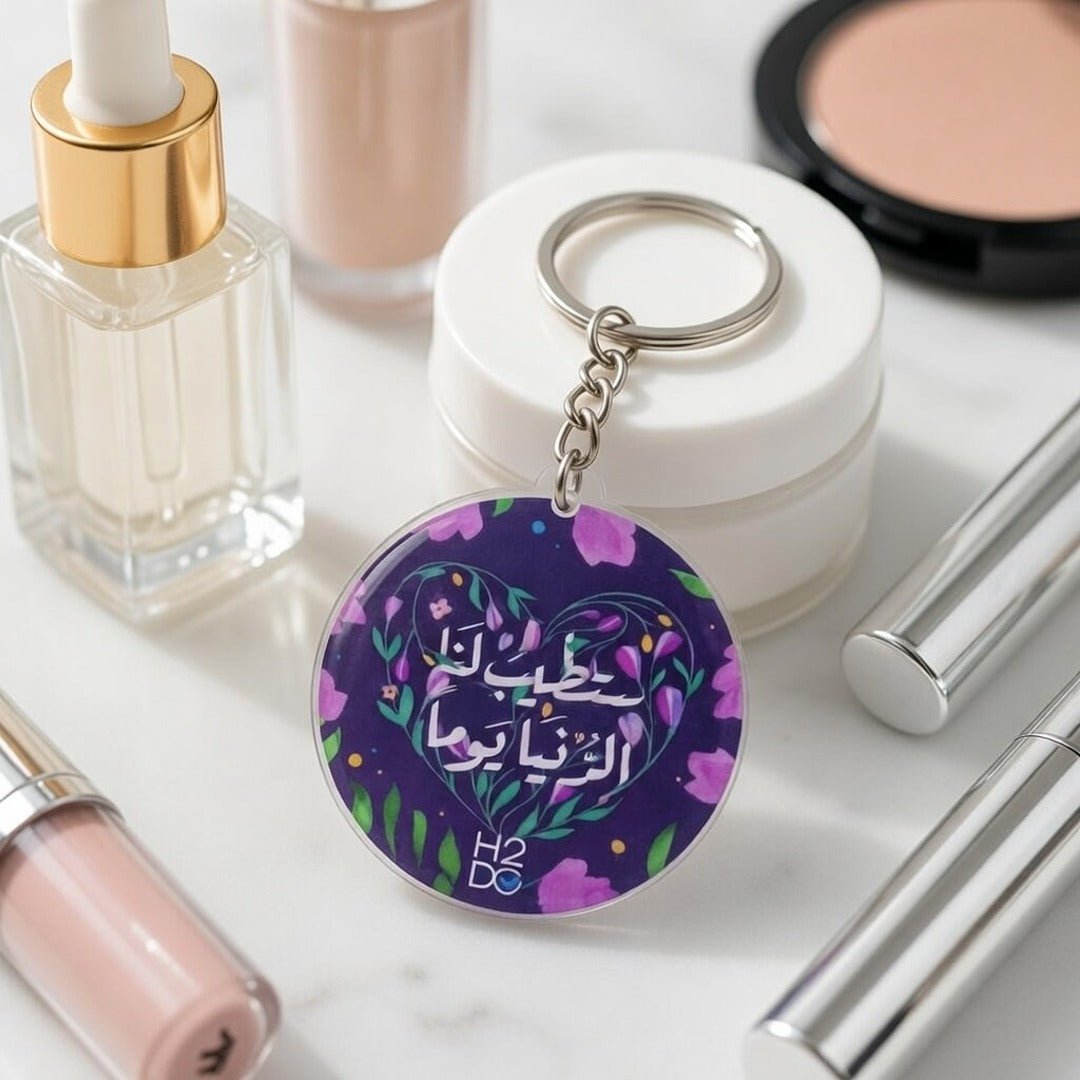 Keychain Medal – Carry Inspiration Wherever You Go! - Fun Learning Store