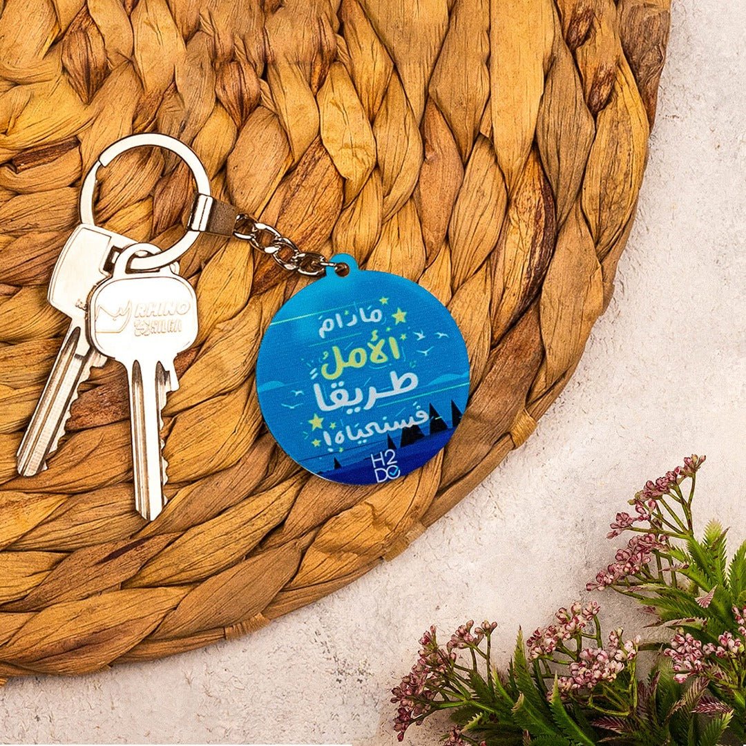 Keychain Medal – Carry Inspiration Wherever You Go! - Fun Learning Store