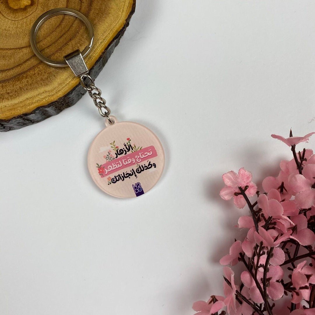 Keychain Medal – Inspire & Shine with Every Key! - Fun Learning Store
