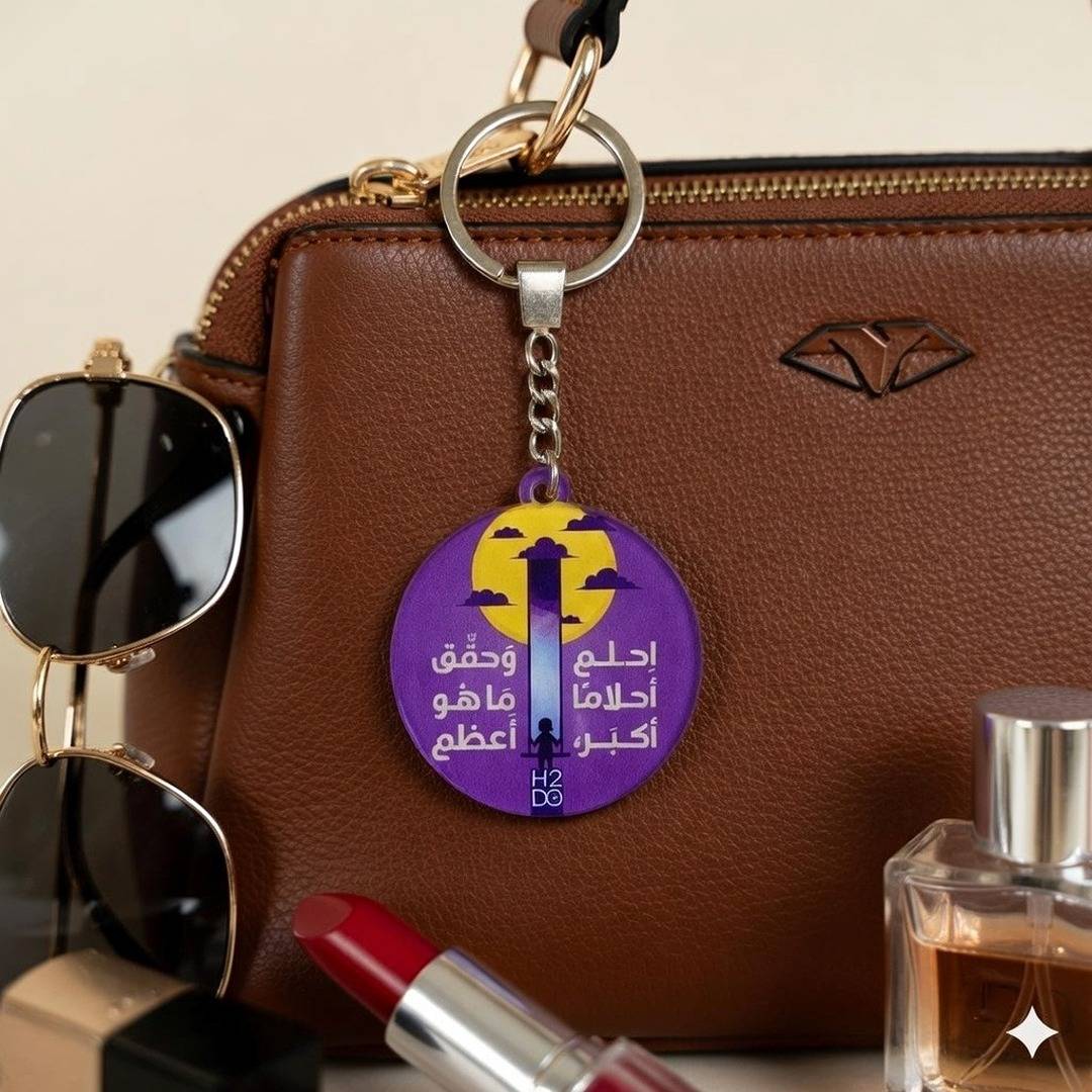 Keychain Medal – Inspire & Shine with Every Key! - Fun Learning Store