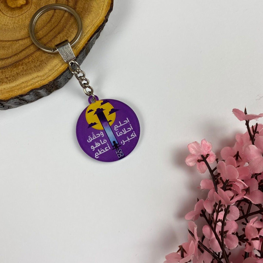 Keychain Medal – Inspire & Shine with Every Key! - Fun Learning Store