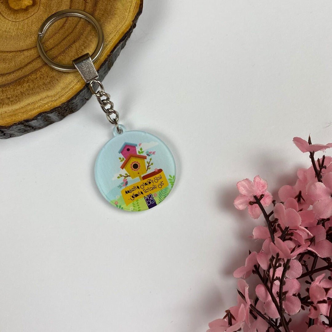 Keychain Medal – Inspire & Shine with Every Key! - Fun Learning Store