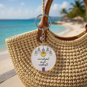 Keychain Medal – Inspire & Shine with Every Key! - Fun Learning Store