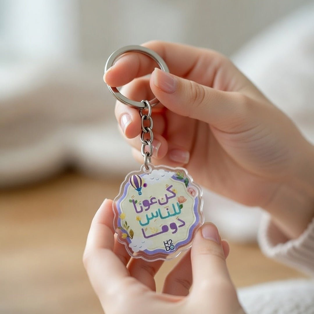 Keychain Medal – Inspiring & Stylish Acrylic Accessory! - Fun Learning Store