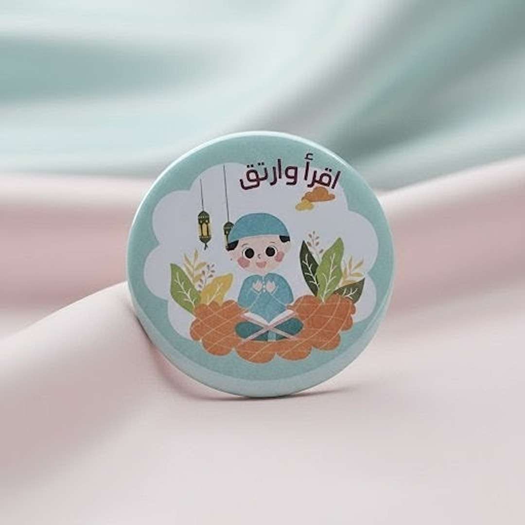 Kids’ Decorative Pin – 4 Islamic Inspiring Designs - Fun Learning Store