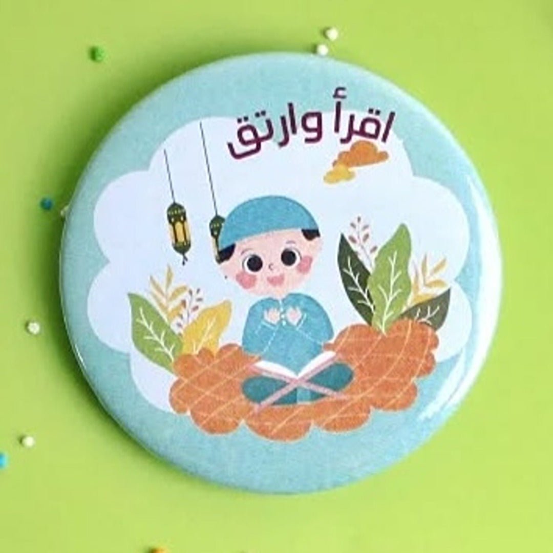 Kids’ Decorative Pin Set – 4 Islamic Inspiring Designs - Fun Learning Store