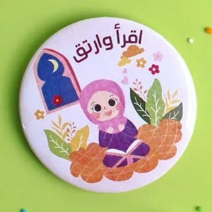 Kids’ Decorative Pin Set – 4 Islamic Inspiring Designs - Fun Learning Store