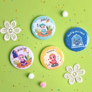 Kids’ Decorative Pin Set – 4 Islamic Inspiring Designs - Fun Learning Store