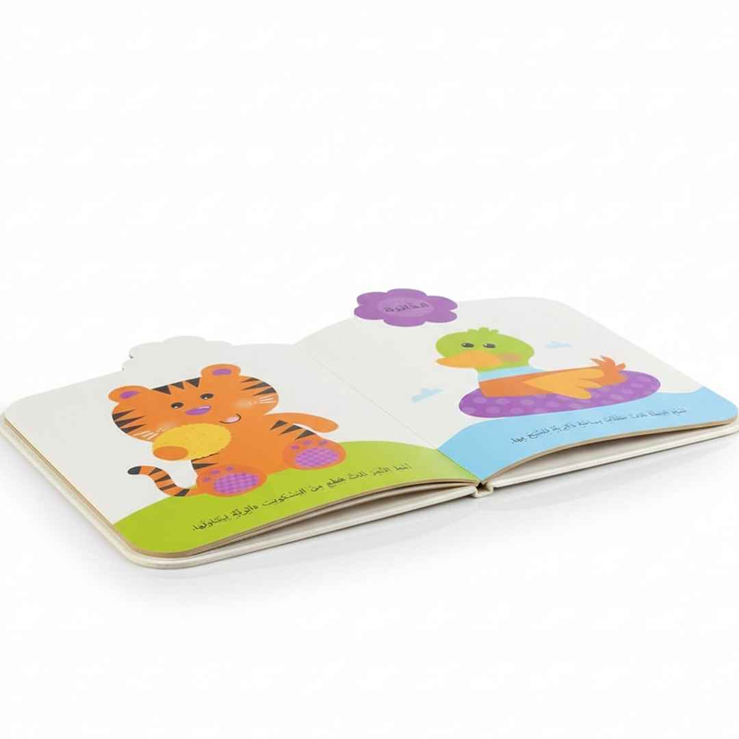Kids' Friends Stickers Book - Shapes +2 - Fun Learning Store