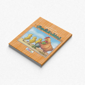 Kindergarten Story Collection – 10 Engaging Books for Young Readers |+3 Years - Fun Learning Store