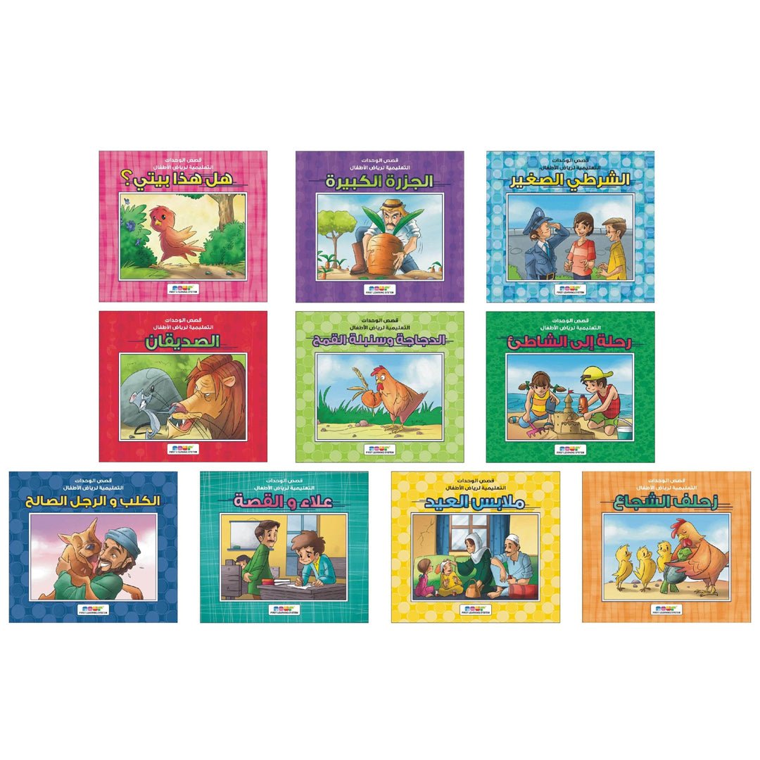 Kindergarten Story Collection – 10 Engaging Books for Young Readers |+3 Years - Fun Learning Store