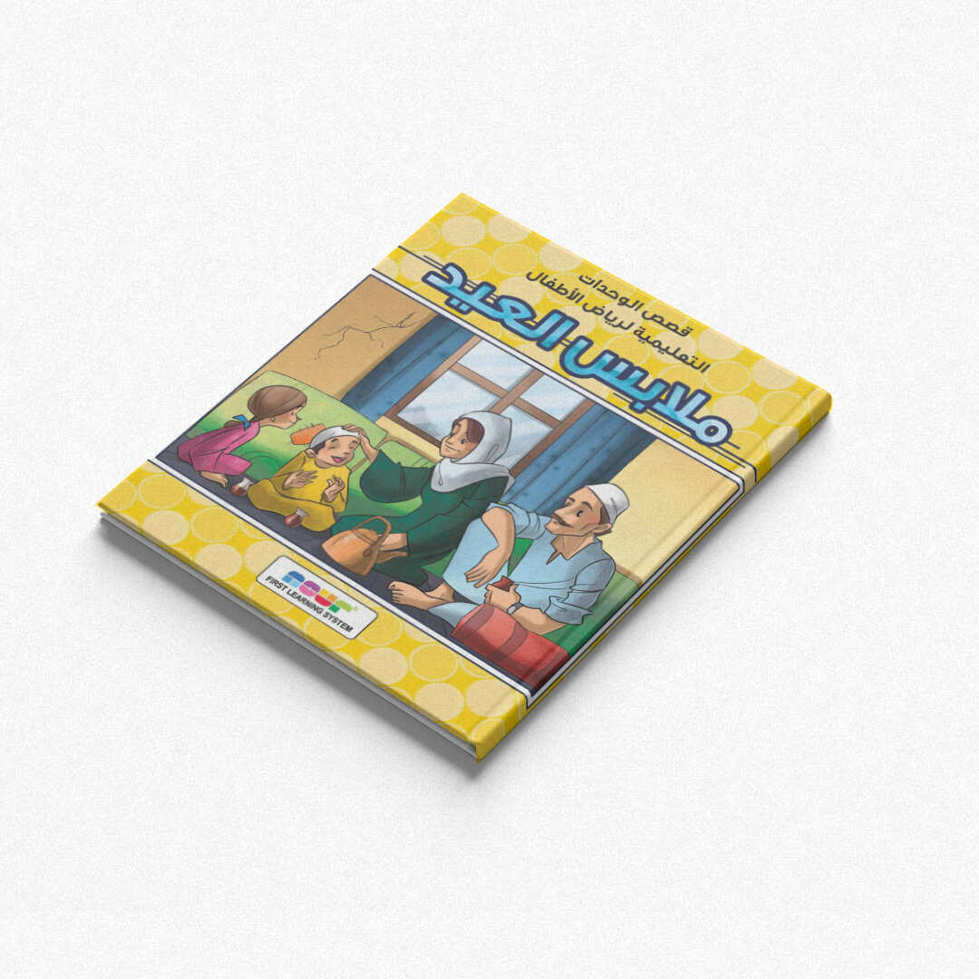 Kindergarten Story Collection – 10 Engaging Books for Young Readers |+3 Years - Fun Learning Store