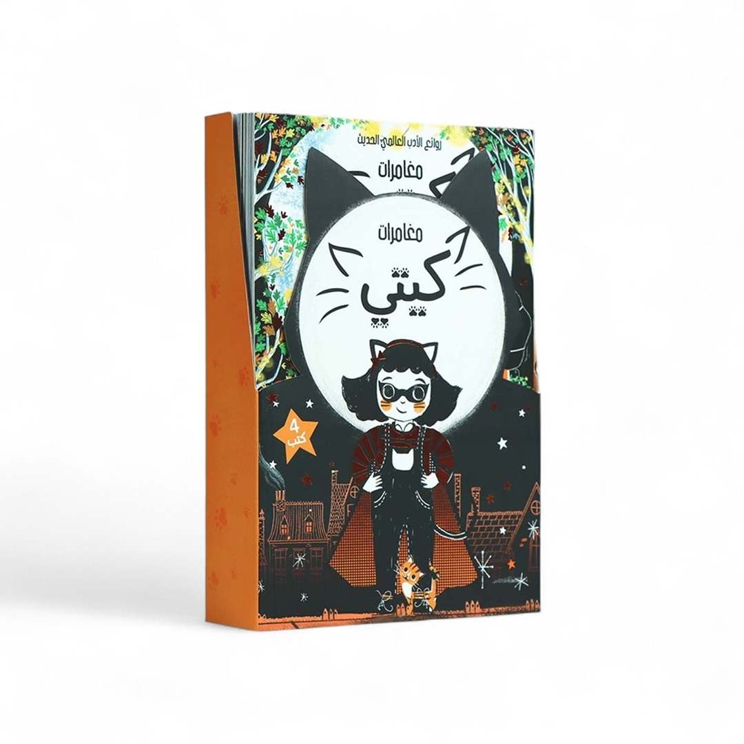 Kitty’s Adventures Series – 4 Magical Tales of Bravery and Wonder! - Fun Learning Store