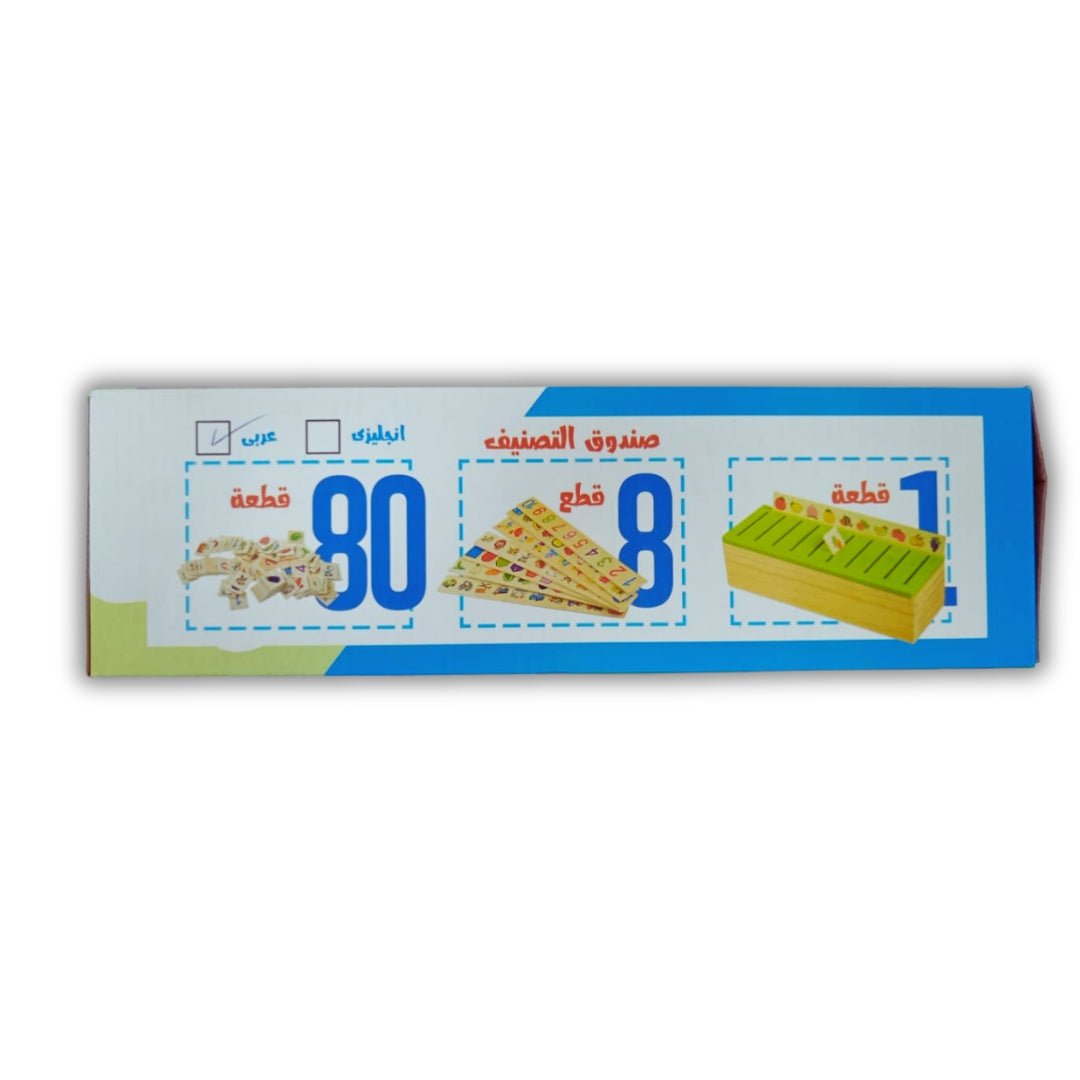 Knowledge Mailbox Toy – Fun Shape & Concept Learning Box for Kids - Fun Learning Store