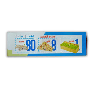 Knowledge Mailbox Toy – Fun Shape & Concept Learning Box for Kids - Fun Learning Store