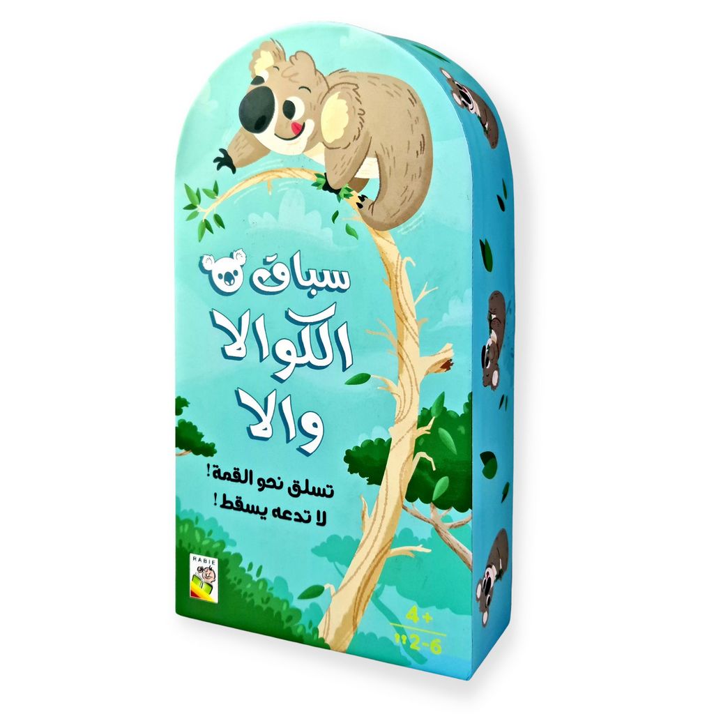 Koala Walla Bing Bang - Arabic - Fun Learning Store