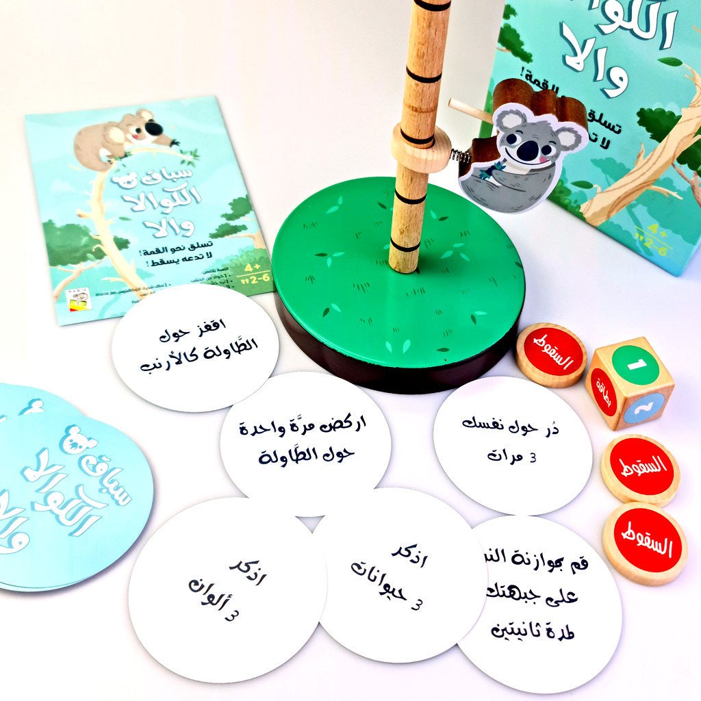 Koala Walla Bing Bang - Arabic - Fun Learning Store