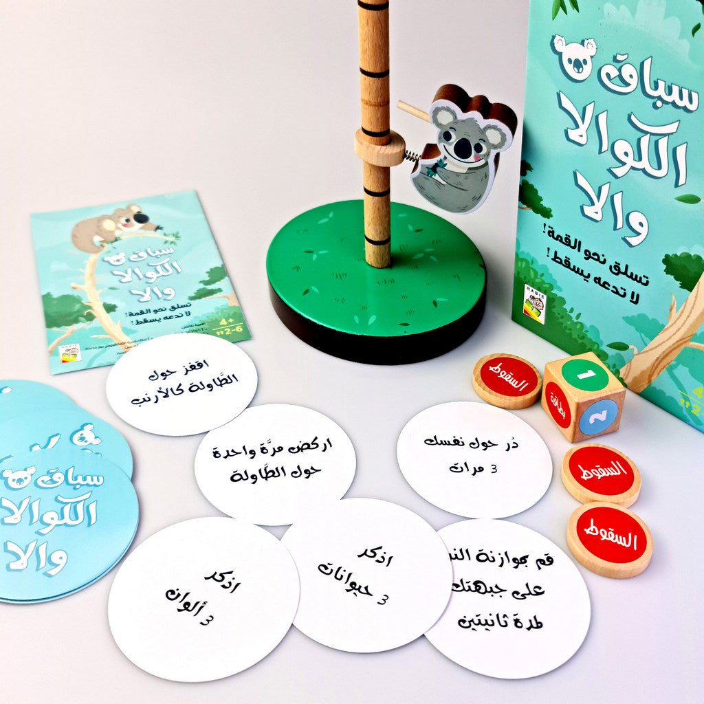 Koala Walla Bing Bang - Arabic - Fun Learning Store