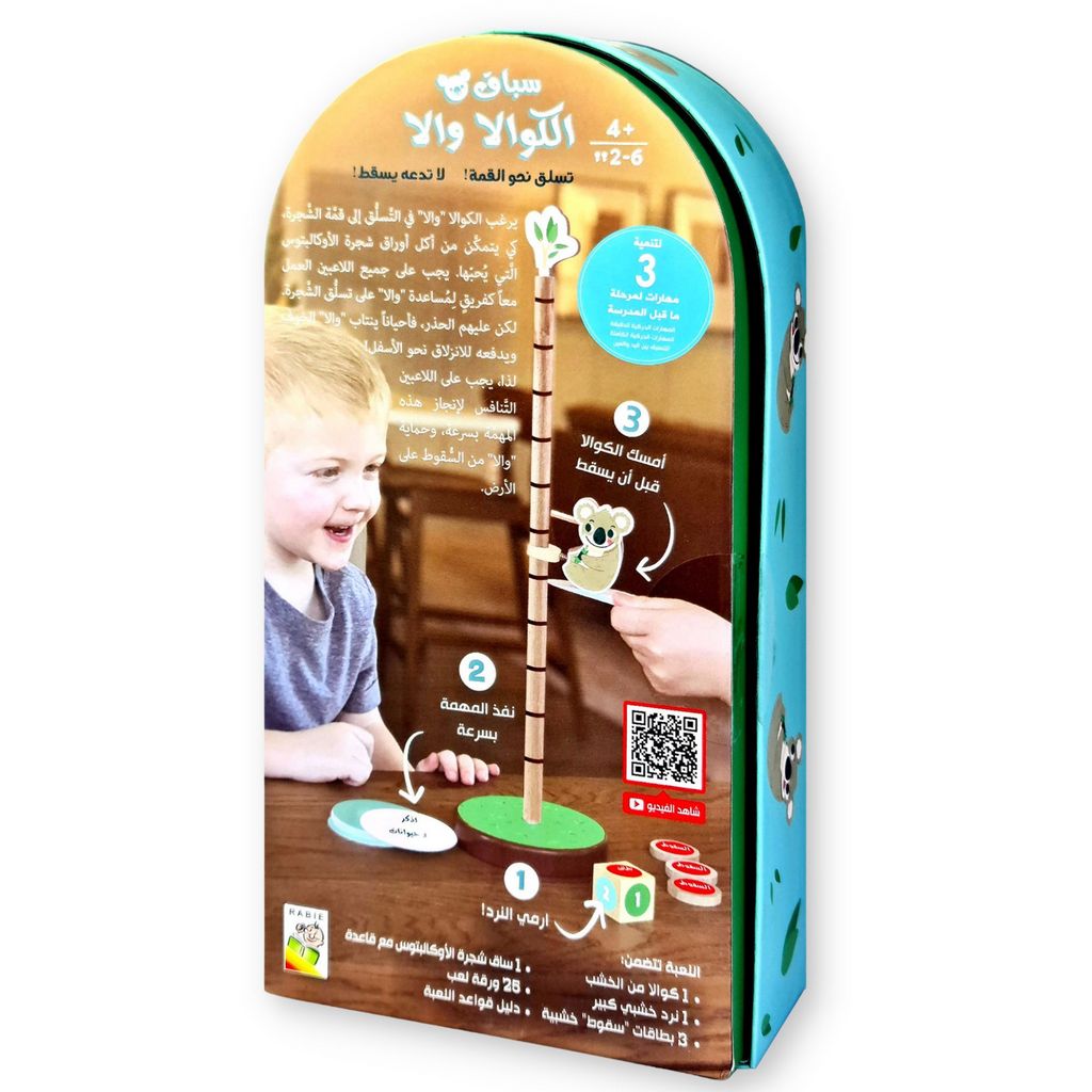 Koala Walla Bing Bang - Arabic - Fun Learning Store