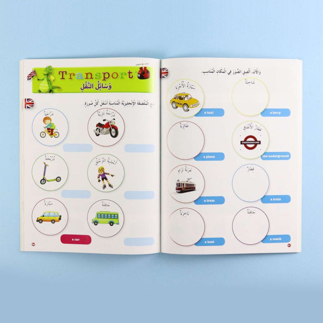 Larousse My First Arabic - English Dictionary – Red Edition | English Learning Fun for Kids - Fun Learning Store