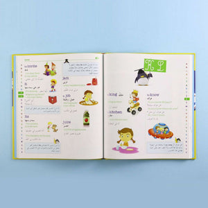 Larousse My First Arabic - English Dictionary – Yellow Edition! - Fun Learning Store