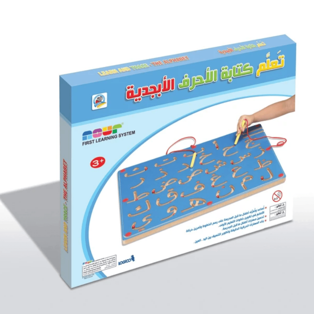 Learn and trace The Arabic Alphabet - Fun Learning Store