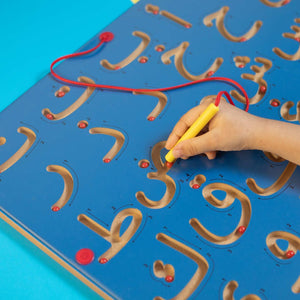 Learn and trace The Arabic Alphabet - Fun Learning Store