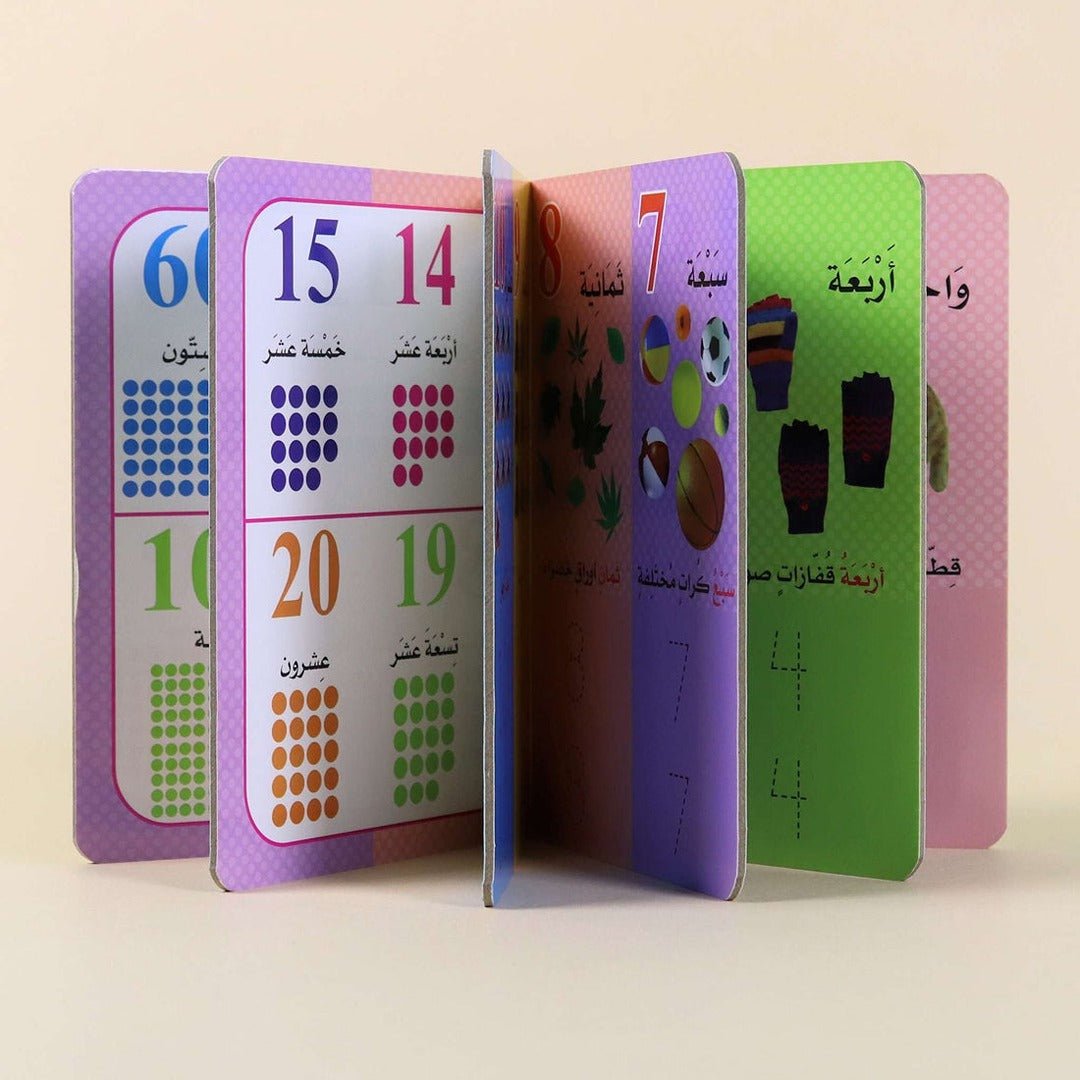 Learn Numbers Interactive Educational Book for Kids 📚 - Fun Learning Store