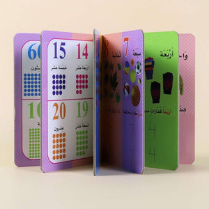 Learn Numbers Interactive Educational Book for Kids 📚 - Fun Learning Store