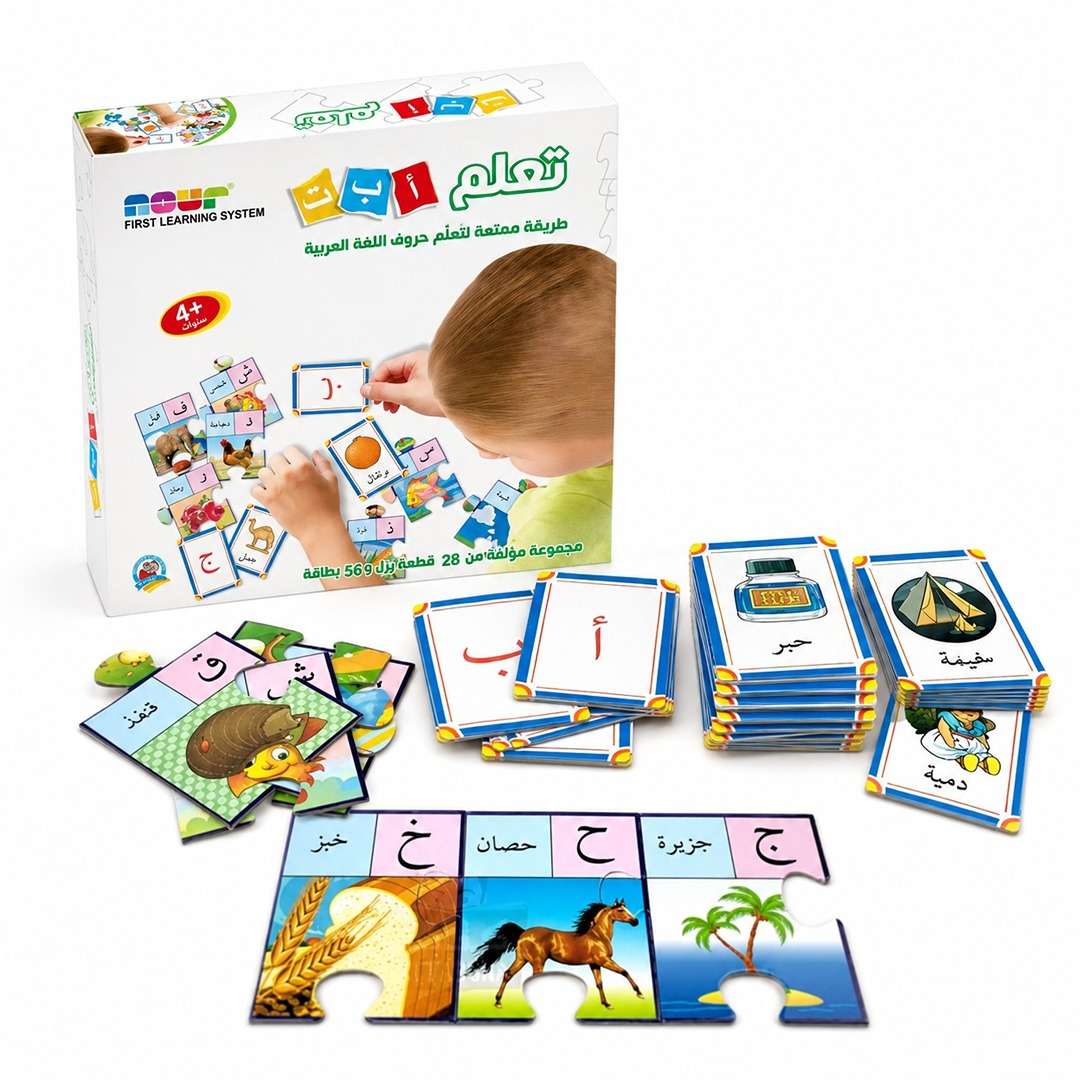 Learn The Arabic Alphabet | Educational Activities For Kids - Fun Learning Store