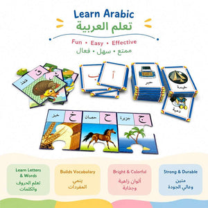 Learn The Arabic Alphabet | Educational Activities For Kids - Fun Learning Store