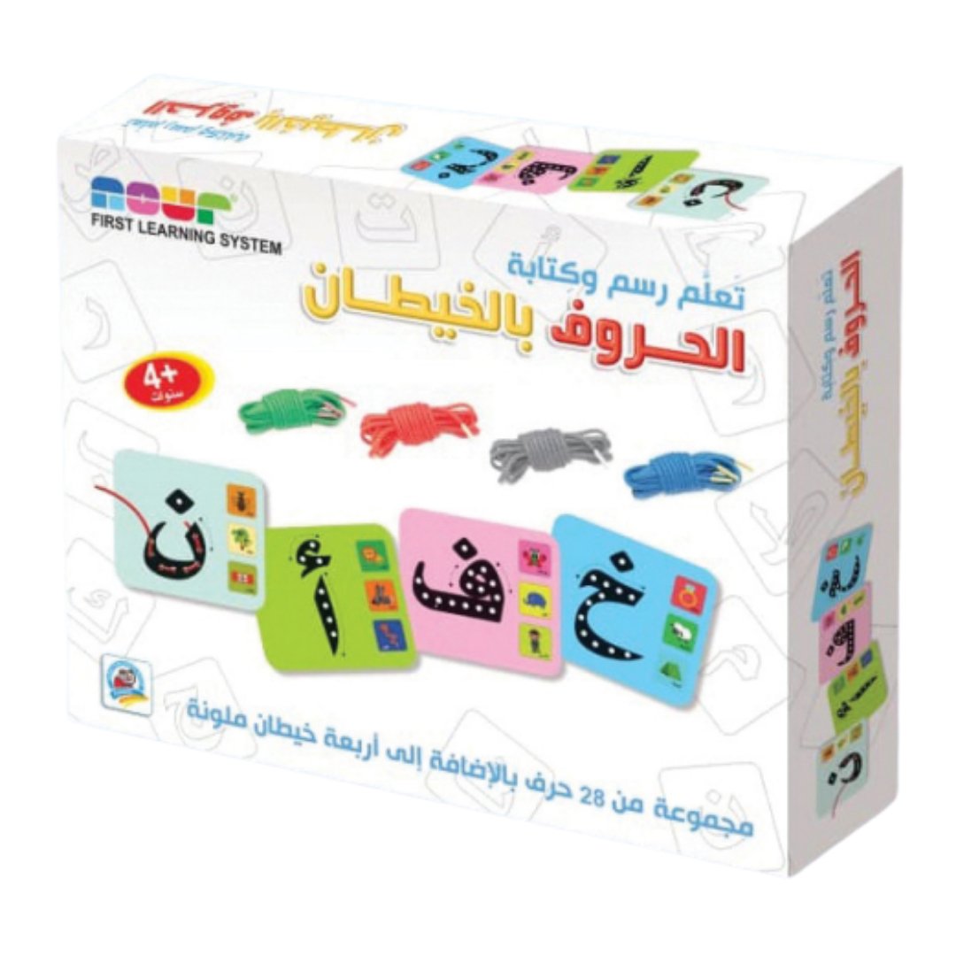 Learn to Draw and Write Arabic Letters in Khaitan - Fun Learning Store