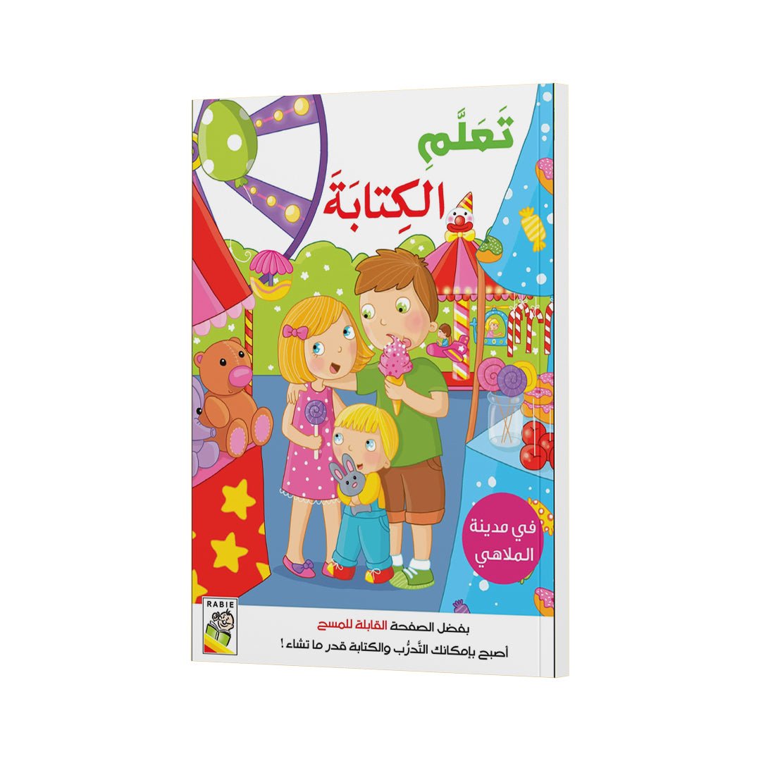 Learn to Write: Essential Workbook for Early Writing Skills |+3 Years - Fun Learning Store