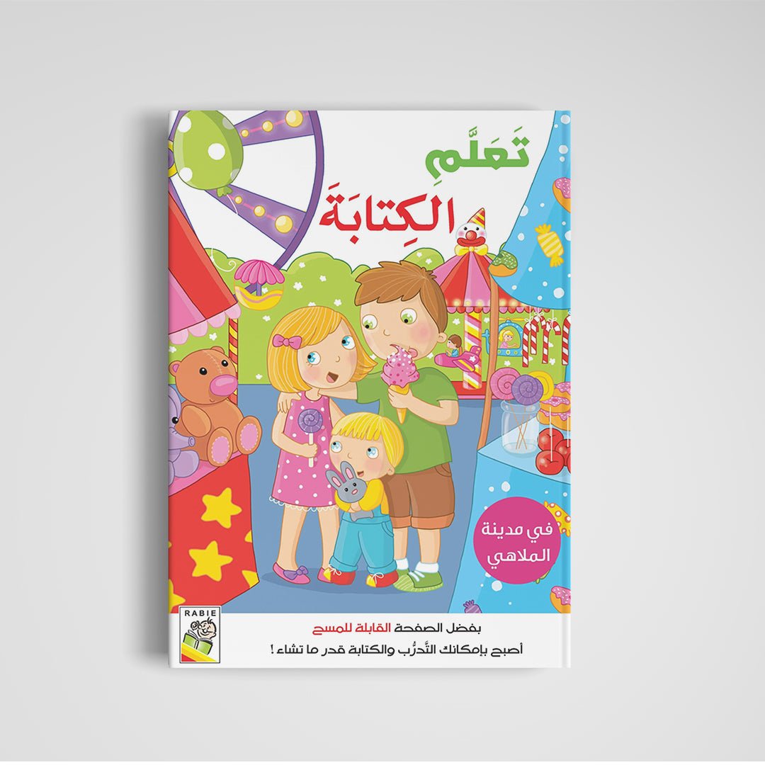 Learn to Write: Essential Workbook for Early Writing Skills |+3 Years - Fun Learning Store