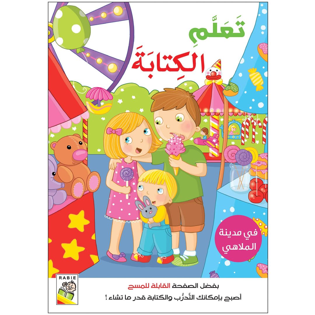 Learn to Write: Essential Workbook for Early Writing Skills |+3 Years - Fun Learning Store