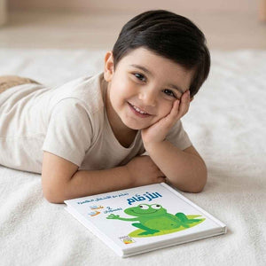 Learn with Visible Shapes and Numbers - Educational Book for Kids - Fun Learning Store