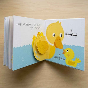 Learn with Visible Shapes and Numbers - Educational Book for Kids - Fun Learning Store