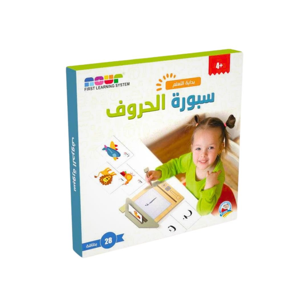 Learning Beginnings – Arabic Letters Writing Board for Kids - Fun Learning Store